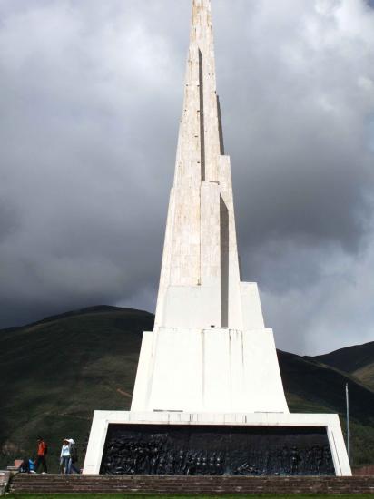 Mémorial de la bataille d'Ayacucho (indépendance)